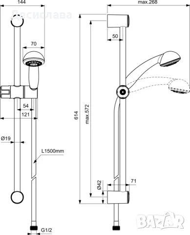Стойка за душ Shower Kit S1 Vidima, снимка 2 - Аксесоари за баня - 56437114