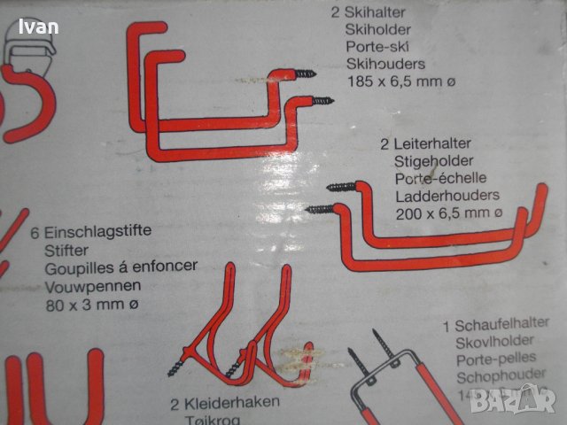 Meister-Нов Немски Комплект Куки За Окачване Тежки Натоварвания-30 Части, снимка 7 - Други инструменти - 40315241