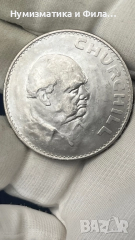 Монета 5 шилинга 1965 година