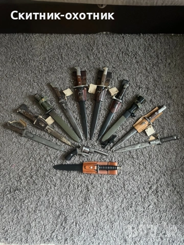 Колекция от щикове/байонети