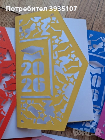 Покана за бал 2026г, снимка 7 - Други - 52521068