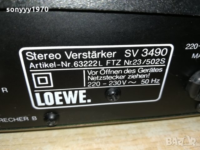 loewe stereo amplifier 1503210855, снимка 5 - Ресийвъри, усилватели, смесителни пултове - 32162099