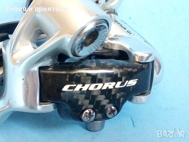 Campagnolo Record Titanium 10 speed, снимка 18 - Части за велосипеди - 40612389