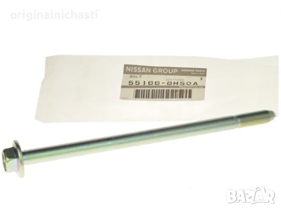 Болт заден шенкел Нисан Екстрейл Т30 Nissan X-trail T30 551668H50A 55166-8H50A Oem Nissan