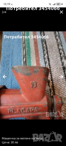 Антики. , снимка 14 - Антикварни и старинни предмети - 52184920