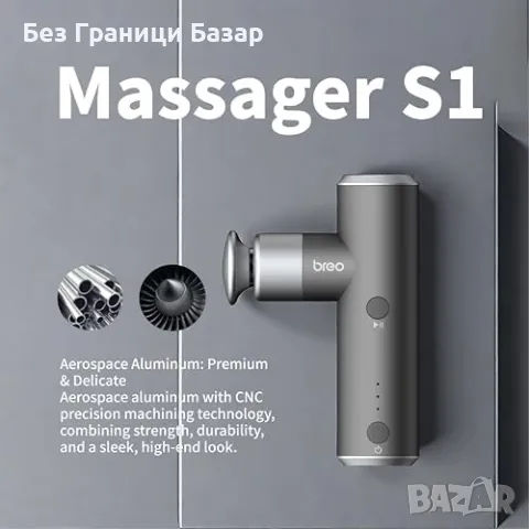 Нов Мини масажен пистолет 4 глави, лек, преносим, ултра тих, USB-C, снимка 5 - Масажори - 48016459