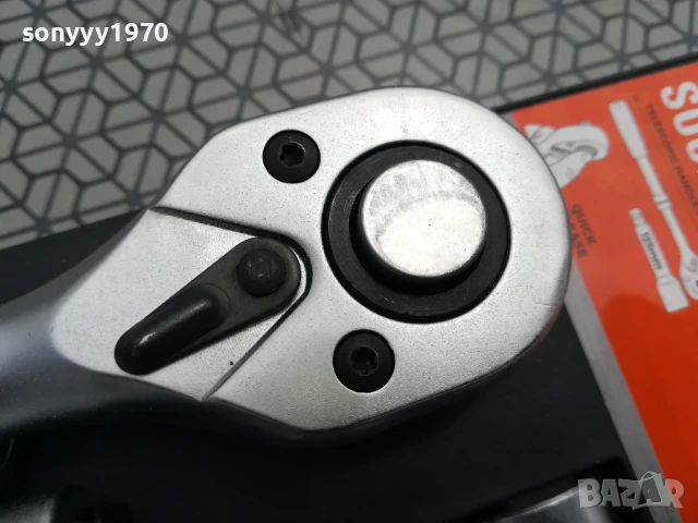 НЕМСКО ЯКО ГЕДОРЕ 2705251706, снимка 8 - Гедорета - 50447097