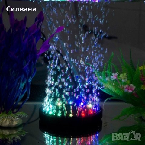 Водоустойчива LED лампа с режим за въздушни мехурчета за аквариум с рибки