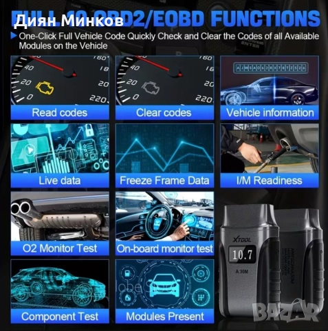 Авто диагностика XTOOL Anyscan A30M БЕЗЖИЧНА, снимка 5 - Аксесоари и консумативи - 52937569