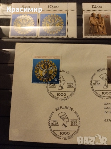 Пощенски марки Германия , снимка 9 - Филателия - 51826132