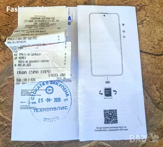 Xiaomi 17 Ultra-16/512GB Green, снимка 4 - Xiaomi - 55979296