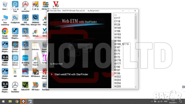 Инсталация и конфигурация на Star Diagnosis SD Connect C4 Xentry Openshell, снимка 12 - Аксесоари и консумативи - 51409481