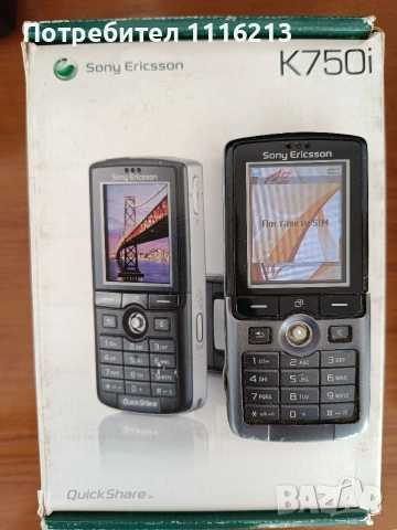 Sony Ericsson K750i