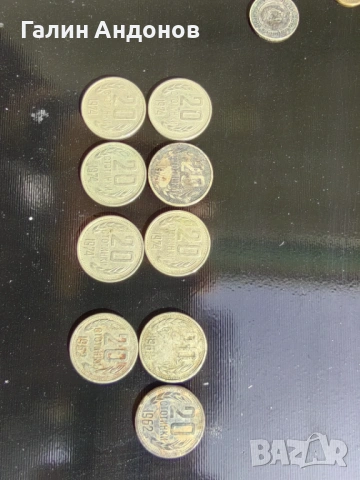 Стари български и чуждестранни монети. , снимка 8 - Нумизматика и бонистика - 53983383