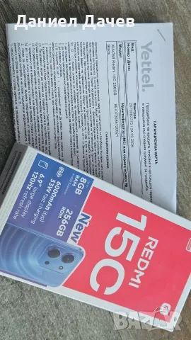 Redmi 15 C Xiaomi, снимка 2 - Xiaomi - 56219211