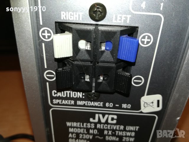 jvc wireless ampli 0603211715, снимка 10 - Ресийвъри, усилватели, смесителни пултове - 32064132