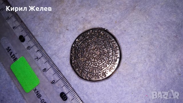 ДИСКЪТ от ФЕСТОС - СРЕБРИСТ РЯДЪК МЕДАЛЬОН ТОЧНО УМАЛЕНО КОПИЕ на УНИКАЛНИЯ ОРИГИНАЛ 34252, снимка 7 - Колекции - 38969150