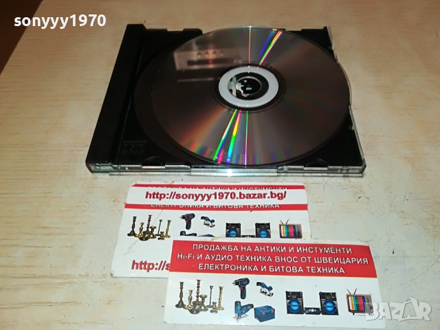 🛑ВАВИЛОН-БМК ЦД 1809221959, снимка 15 - CD дискове - 38042552
