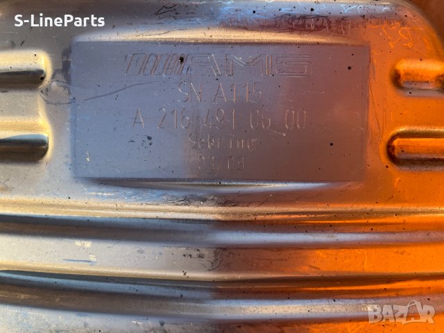 Изпускателна система AMG  Задна част с крайни гърнета a2164910600 ляво дясно - 3500лв, снимка 7 - Части - 39580846