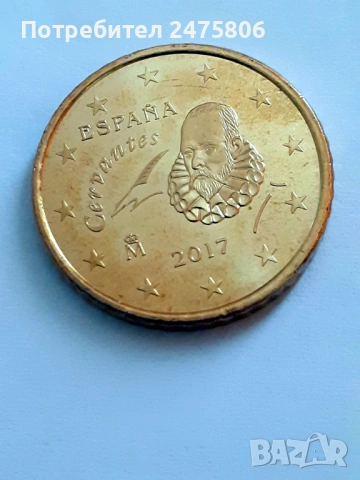 Колекционерска монета - 50 евро цента Сервантес -Нова, снимка 3 - Нумизматика и бонистика - 53203126