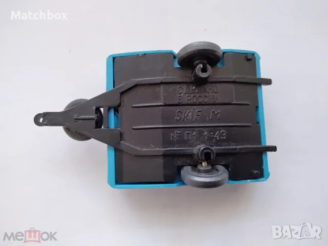 Ремаркета СКИФ СССР Русия 1/43 , снимка 7 - Колекции - 50230393