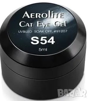 VENALISA магнитен гел лак глитер метеорит, снимка 2 - Продукти за маникюр - 47754035