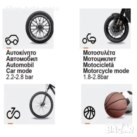 Компресор за гуми Automat, Помпа с фенер и Power Bank, снимка 4 - Аксесоари и консумативи - 50324801