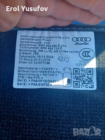 Стелки , снимка 9 - Аксесоари и консумативи - 54114552