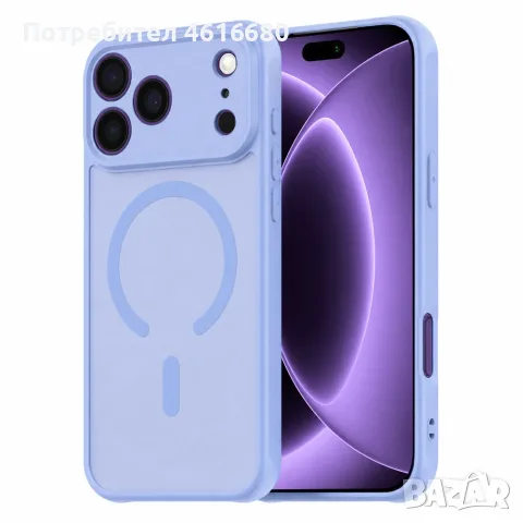 Калъф  iPhone 18 Pro/iPhone 17 Pro/iPhone 18 Pro Max/iPhone 17 Pro Max - Light Blue, Deep Burgundy, снимка 16 - Калъфи, кейсове - 56337964