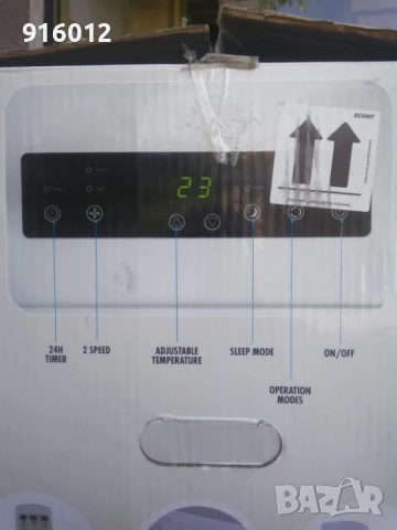 Преносим климатик 3 в 1  Мобилен Климатик за Охлаждане, снимка 5 - Климатици - 50593376