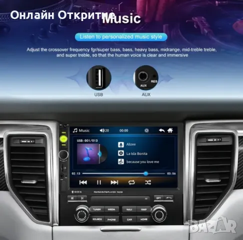 Мултимедия 7" WINCE Авто MP5 Плейър с MirrorLink, FM радио и USB - Гаранция 12 месеца , снимка 9 - Аксесоари и консумативи - 50194411