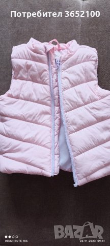 Елече - пухинка, снимка 1