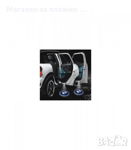 LED ЛОГО ПРОЕКТОР ЗА BMW, AUDI, MERCEDES, VW, OPEL - КОД 1063, снимка 4 - Аксесоари и консумативи - 34301983