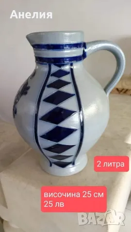 4 кани ( вази) от Германия , снимка 2 - Други - 48924866