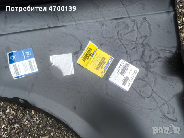 Десен калник audi a4 b8, снимка 3 - Части - 53004094