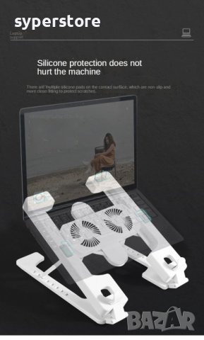 Поставка за лаптоп Стойка за лаптоп Digital One SP00507 H688с вентилатори бяла сгъваема с калъф, снимка 2 - Лаптоп аксесоари - 38082103