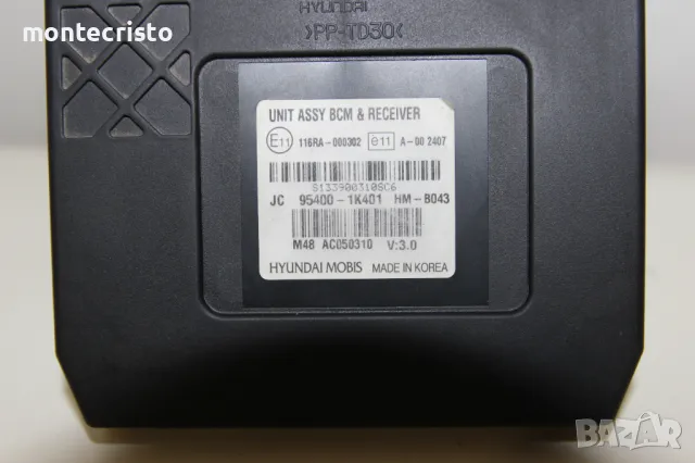 BCM модул Hyundai ix20 (2010-2015г.) 95400-1K401 / 954001K401 / 116RA000302 / HM-B043, снимка 2 - Части - 49672643