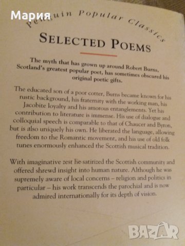Книги на английски език 10 лв, снимка 8 - Чуждоезиково обучение, речници - 30259624