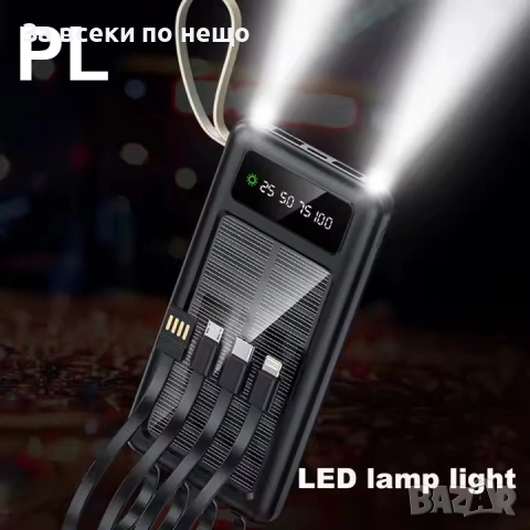 Соларна батерия с LED диспей 10 000 mAh – Power Bank KLGO KP-97 с 4 вградени кабела Код P2007, снимка 5 - Външни батерии - 53936345