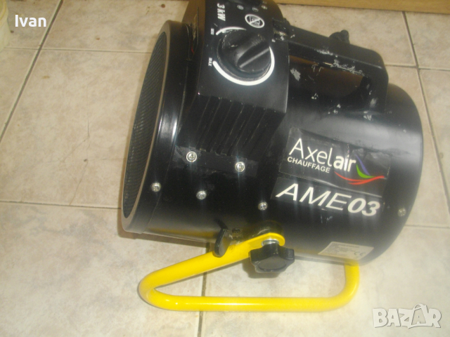 3KW 3000W Голям Строителен Отоплител-AXELAIR FRANCE-Почти Нов-ОТЛИЧЕН-За Изсушаване Мазилки-3,2кг, снимка 5 - Други инструменти - 44793573