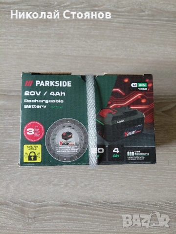 Батерия Parkside 20V / 4Ah, снимка 3 - Други инструменти - 54255329