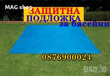 ПРОМО! ГОЛЯМ Надуваем басейн Джакузи с 4 седалки INTEX за цялото семейство, снимка 5 - Градински мебели, декорация  - 46183119