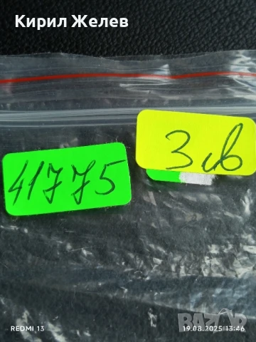 Две монети 5 юана 2006/09г. Китай за КОЛЕКЦИЯ ДЕКОРАЦИЯ 41775, снимка 6 - Нумизматика и бонистика - 51416589