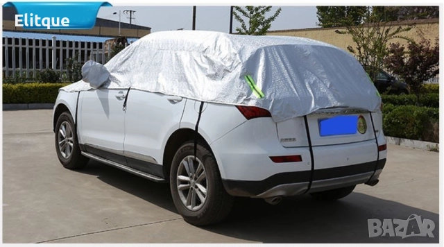Универсално мултифункционално покривало за автомобил Auto Shad 6,7, снимка 14 - Други стоки за дома - 52805529