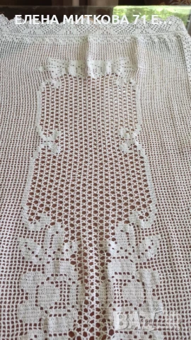 Покривка плетена на една кука, снимка 6 - Покривки за маси - 50667709