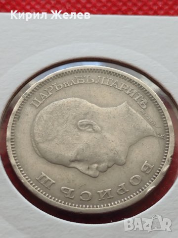 Монета 50 лева 1940г. Борис трети Цар на Българите за колекция декорация - 24962, снимка 8 - Нумизматика и бонистика - 35226653