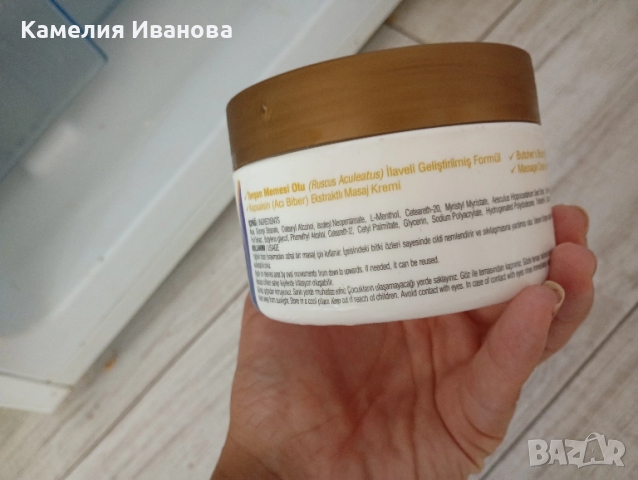 Крем с масло от пъстърва за мускулни и ставни болки ,крем с конски кестен и с конопено масло , снимка 6 - Козметика за тяло - 49784048