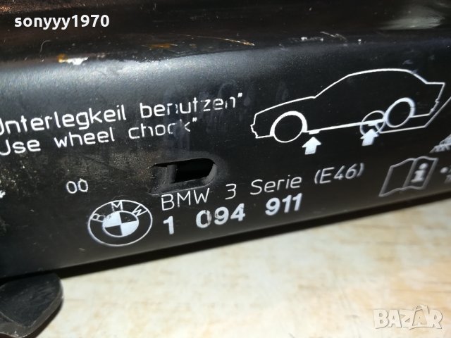 BMW 3 SERIE Е46-КРИК ВНОС шВЕИЦАРИЯ 3101221705, снимка 15 - Аксесоари и консумативи - 35624360