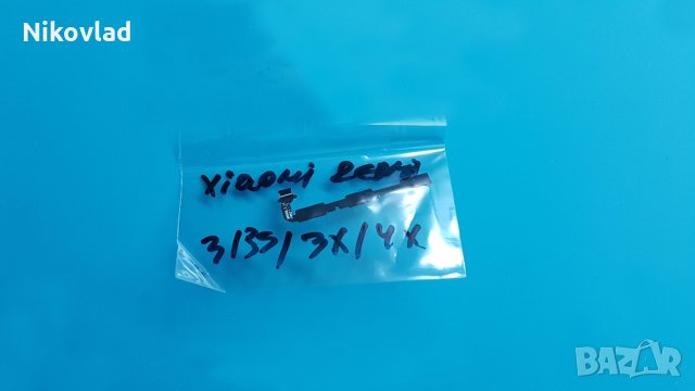 Бутони Xiaomi Redmi 3/ 3S/ 3X/ 4X, снимка 3 - Резервни части за телефони - 31556717