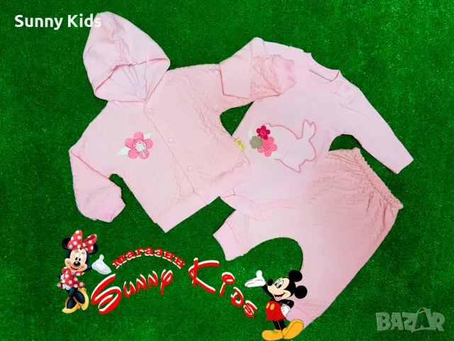 НОВ бебешки комплект от 3 части, снимка 1